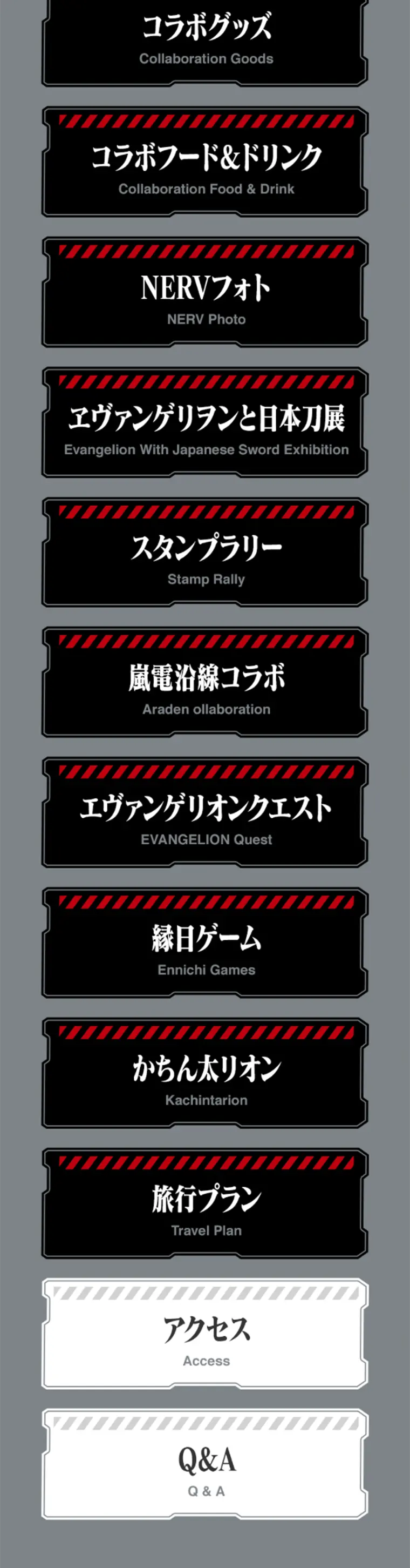 Evangelion Kyoto Base LP design (Travel & Outdoor / Black-colored / Cool style) Mobile version