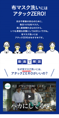 Attack ZERO
