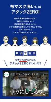 Attack ZERO LP design (goods / Shades of blue / Clean-cut) Mobile version