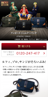 ONEPIECE Shoulder Bag <STRONGTHREE>