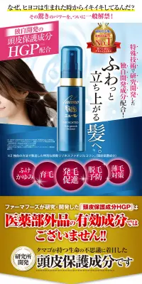ニューモのLPデザイン（美容・スキンケア・香水／ブルー系／健康・癒し系）PC版