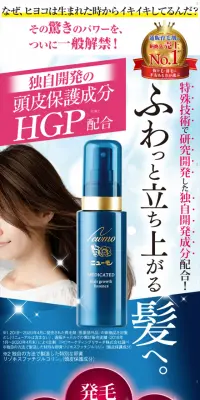 ニューモのLPデザイン（美容・スキンケア・香水／ブルー系／健康・癒し系）スマホ版