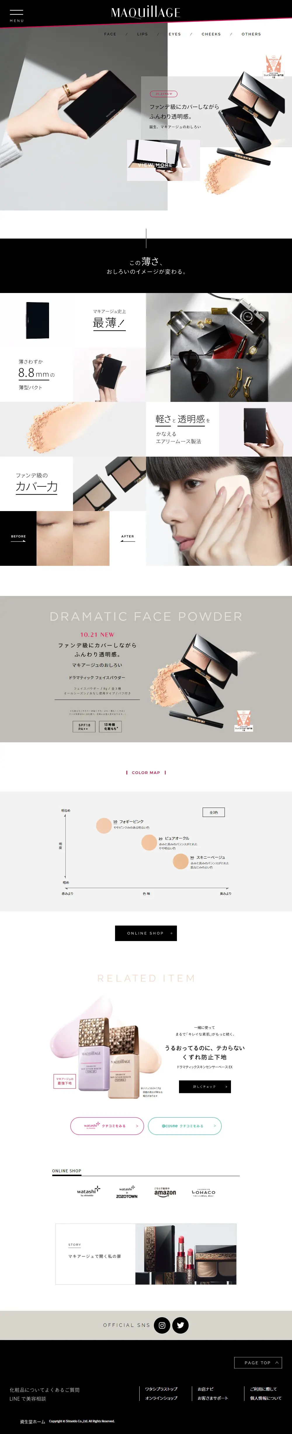 Dramatic Face Powder LP design (Cosmetics, makeup, and contact lenses / Black-colored / Cool style) PC version
