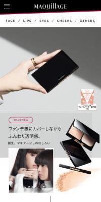 ドラマティックフェイスパウダー