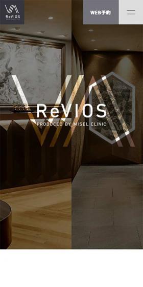 ReVIOSのLPデザイン(サービス・保険・金融/グレー系/シンプル系)スマホ版