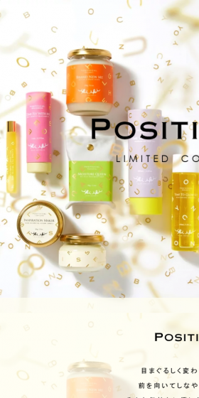 IkiikiBotanics LP design (Beauty, Skincare, Fragrance / yellow / Health and Wellness) Mobile version