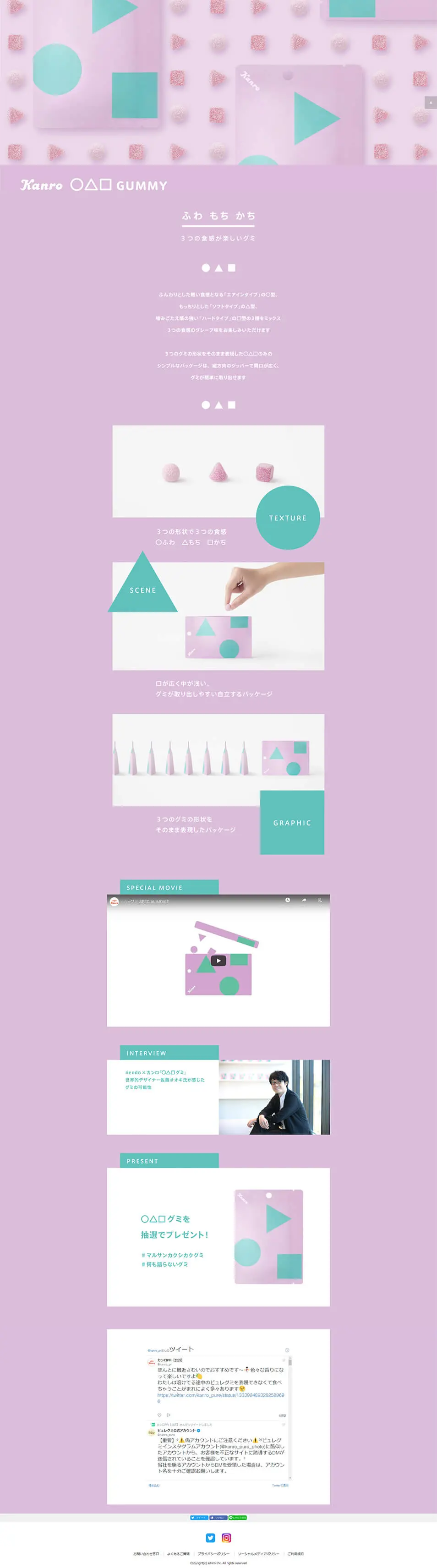 Kanro 〇△□ Gummy LP design (Sweets and Snacks / Purples / Cute style) PC version