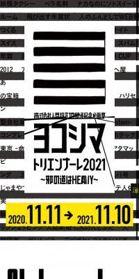 Yokoshima Triennale