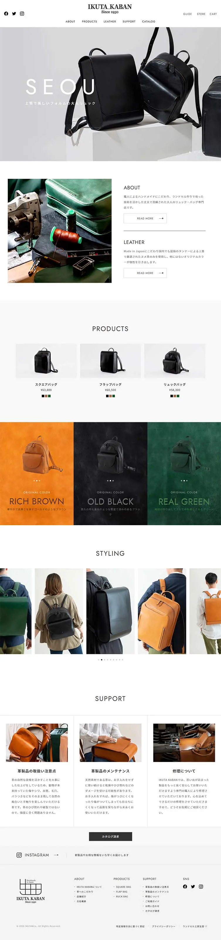 IKUTAKABAN LP design (Bags, Accessories, Brands / Shades of grey / Simple) PC version