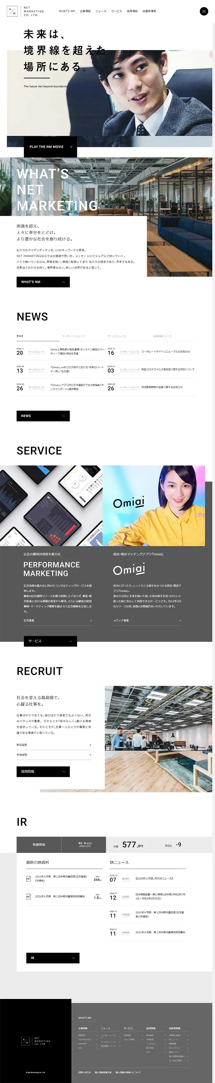 NetMarketing Inc. LP design (Services, Insurance, and Finance / Black-colored / Cool style) PC version