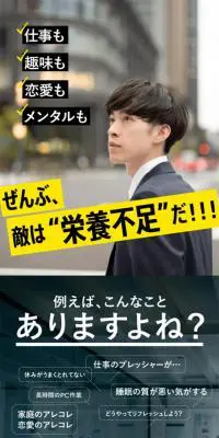 TuneのLPデザイン（健康・美容食品・サプリ／ブルー系／かっこいい系）スマホ版
