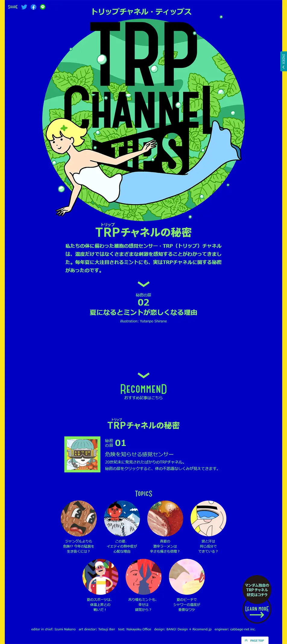 Trip Channel Tips LP design (Services, Insurance, and Finance / Shades of blue / Arts) PC version