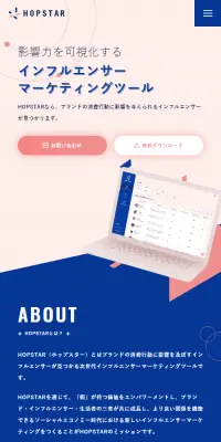 HOPSTARのLPデザイン（インターネットサービス／ピンク系／かわいい系）スマホ版