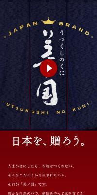 Minokuni