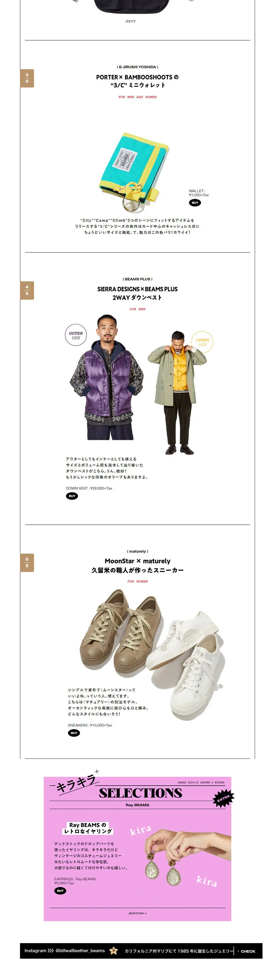 Its Our Faves!のLPデザイン（ファッション／ホワイト系／シンプル系）PC版