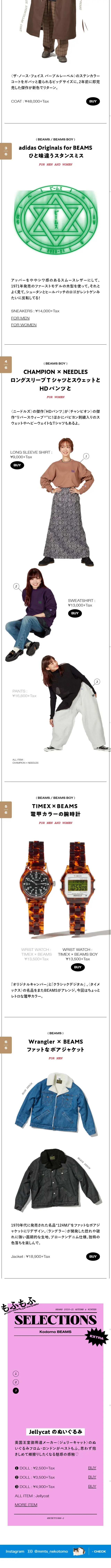 Its Our Faves!のLPデザイン（ファッション／ホワイト系／シンプル系）スマホ版
