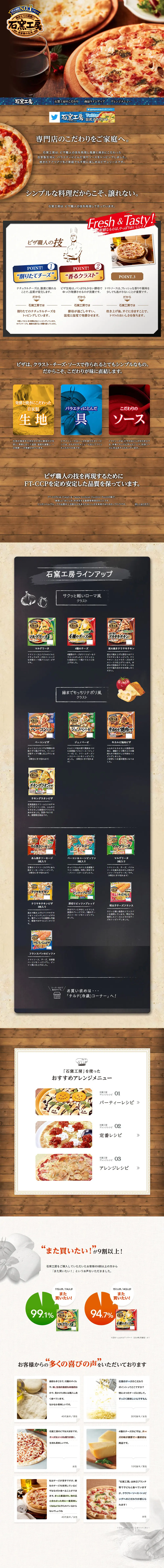 Ishigama Kobo LP design (Retort / Instant / Beige tones / Organic) PC version