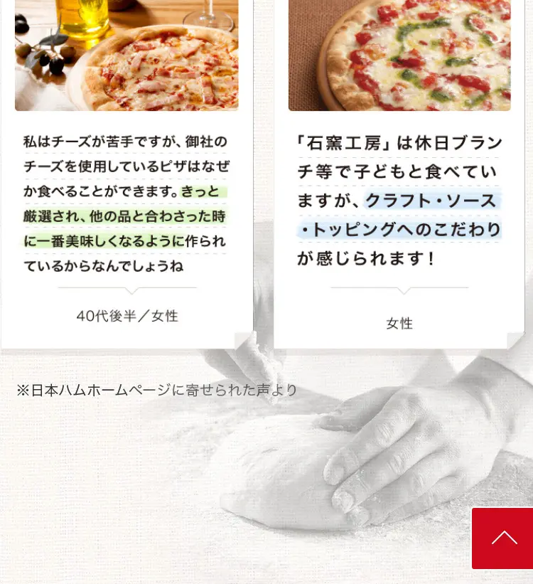 Ishigama Kobo LP design (Retort / Instant / Beige tones / Organic) Mobile version
