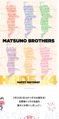 "Osomatsu-san" Matsuno Family Sixplets Birthday Festival 2020 Project