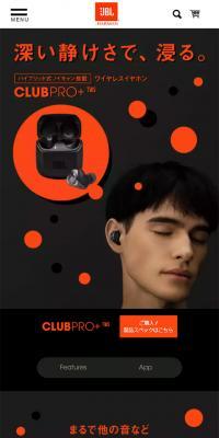 JBLCLUBPRO+