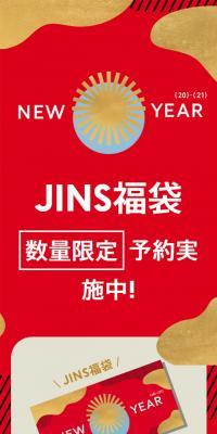 2021 "JINS Lucky Bag"