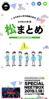 Osomatsu-san Season 1 Special Recap Website