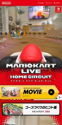 Mario Kart Live: Home Circuit