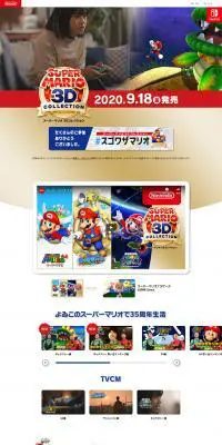 スーパーマリオ ３ＤコレクションのLPデザイン（本・音楽・ゲーム／ブルー系／にぎやか系）PC版