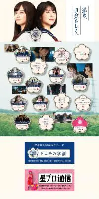進め、自分らしくのLPデザイン（サービス・保険・金融／ホワイト系／シンプル系）PC版