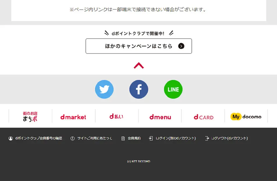 Ari5tou Matsuri LP design (Internet service / Gold tones / Lively type) PC version