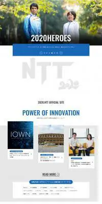 2020NTTのLPデザイン（サービス・保険・金融／ブルー系／シンプル系）PC版