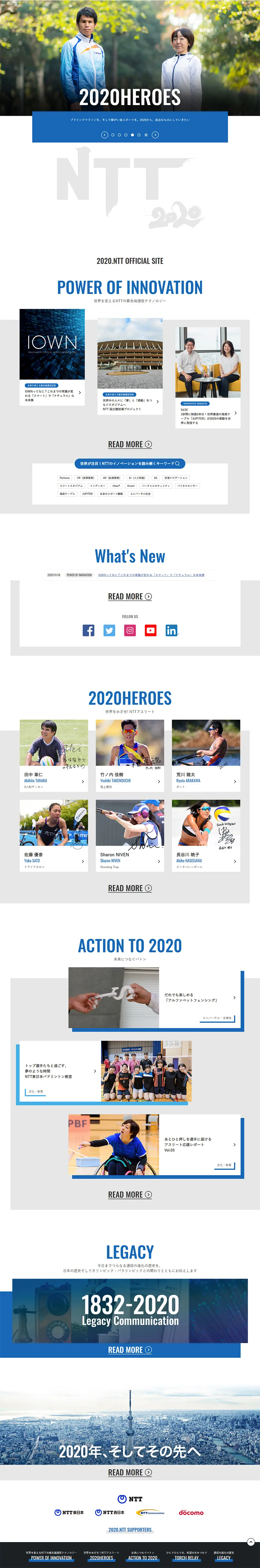 2020NTT LP design (Services, Insurance, and Finance / Shades of blue / Simple) PC version