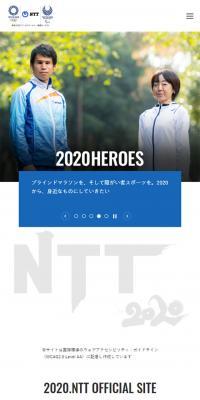 2020NTT