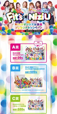 Fit's NiziUオリジナル景品プレゼントキャンペーンのLPデザイン（サービス・保険・金融／ホワイト系／にぎやか系）PC版