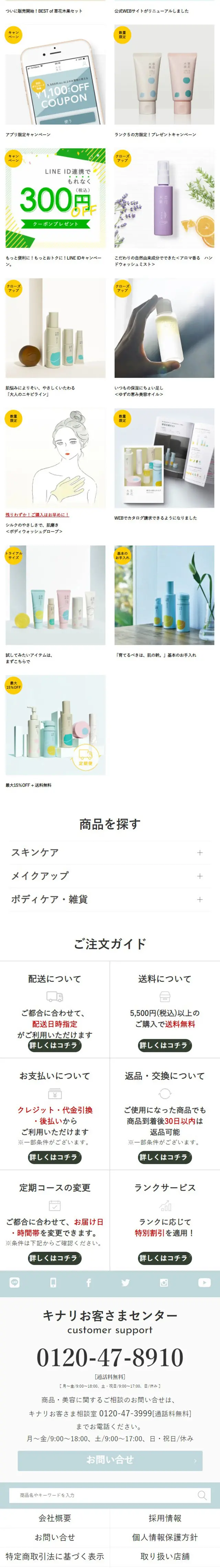 Sohkamokko Aroma-Scented Hand Wash Mist LP design (Skincare, Bodycare, Haircare / Purples / Simple) Mobile version