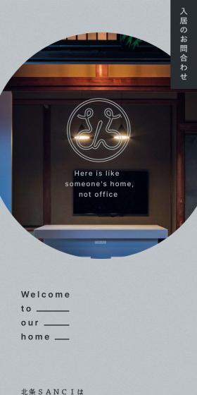 Here is like  someone's home, not office