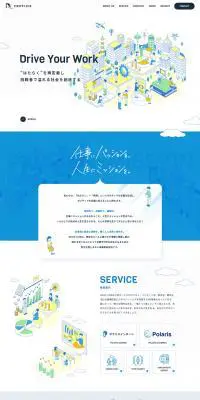 株式会社DRIVE LINEのLPデザイン（サービス・保険・金融／ホワイト系／シンプル系）PC版