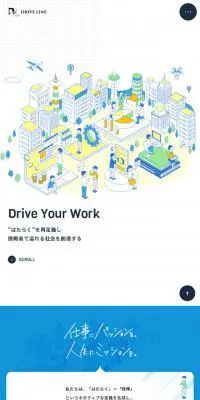 Kabushiki Kaisha DRIVELINE LP design (Businesses, companies, stores / White-based / Simple) Mobile version