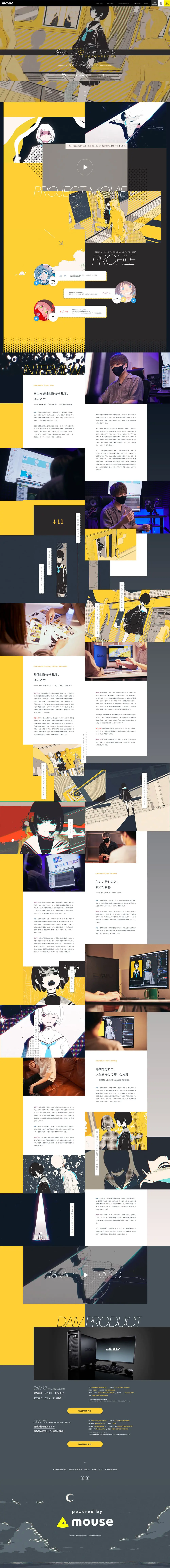 CASESTADY LP design (Music, Festivals, Live Shows / yellow / Cool style) PC version