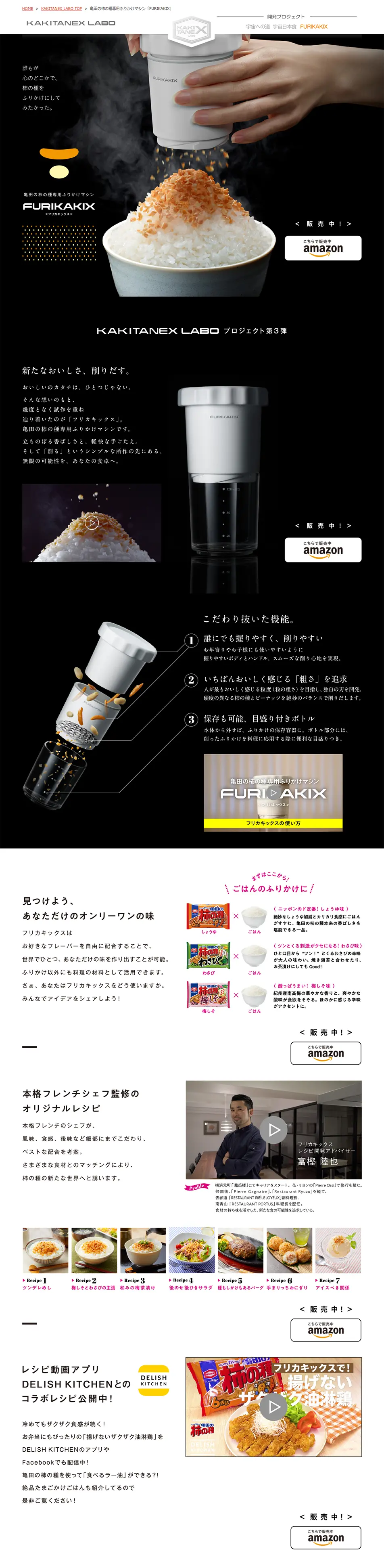 FURIKAKIX LP design (pc / Black-colored / Simple) PC version