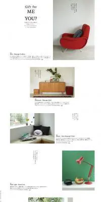 Gift for ME/YOU?のLPデザイン（インテリア・家具・寝具／ホワイト系／シンプル系）PC版