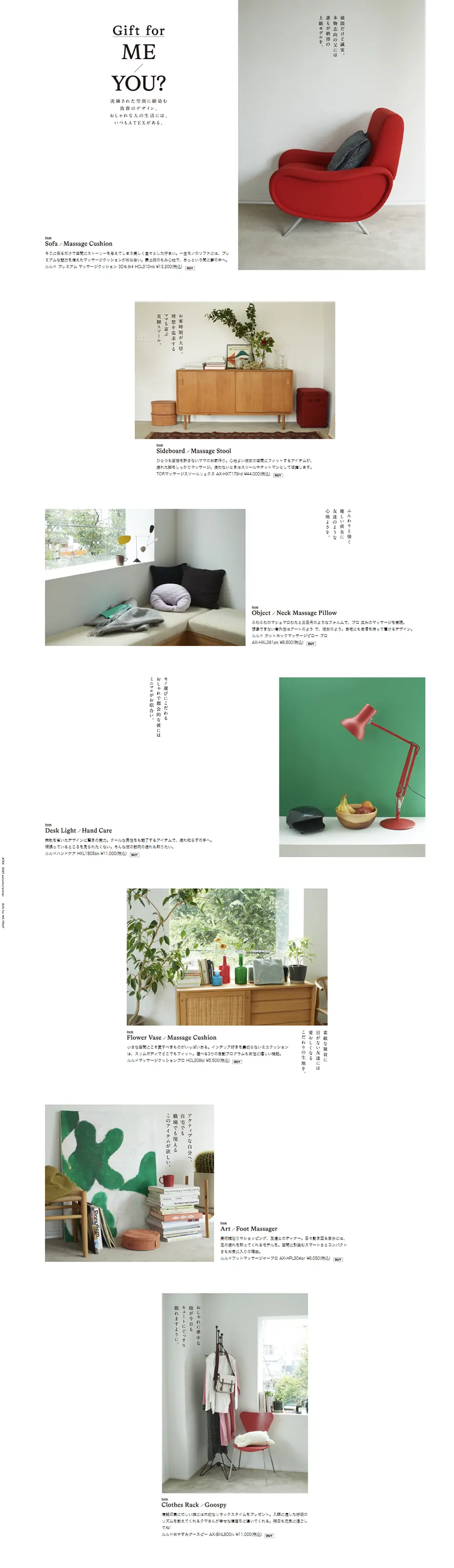 A Gift For Me Or For You? LP design (Interior, furniture, and bedding / White-based / Simple) PC version