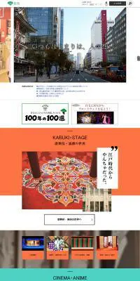 エンターテインメントのLPデザイン（企業・会社・お店／ホワイト系／シンプル系）PC版