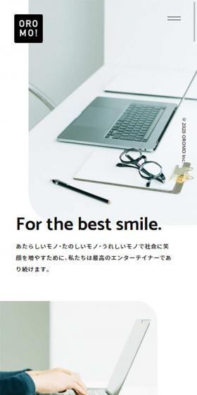 株式会社オモロのLPデザイン(サービス・保険・金融/ホワイト系/シンプル系)スマホ版