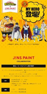 JINSPAINT x My Hero Academia