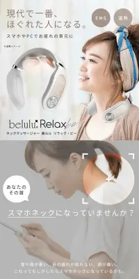 美ルル リラック・ビーのLPデザイン（美容・スキンケア・香水／ベージュ系／シンプル系）PC版