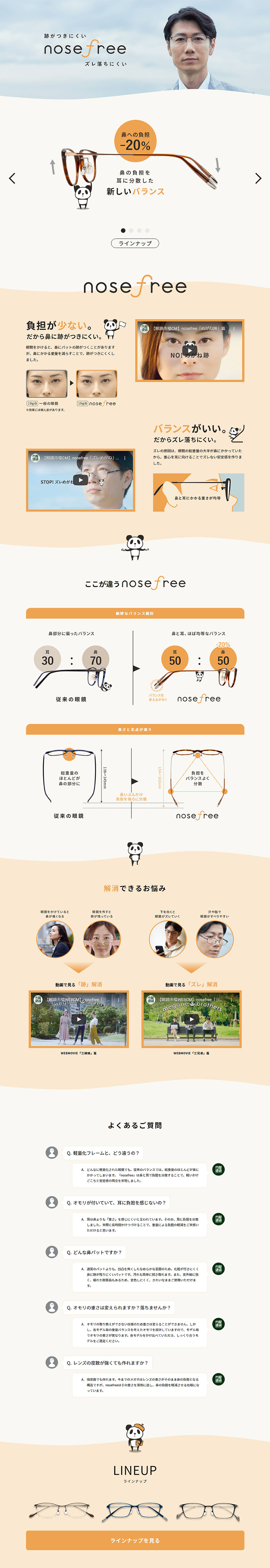 nosefree LP design (fashion / Shades of blue / Simple) PC version