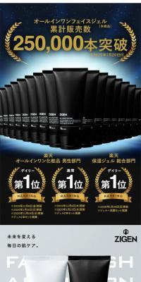 High-Performance Facial Cleanser × All-in-One Men's "Time-Saving" Skincare Set