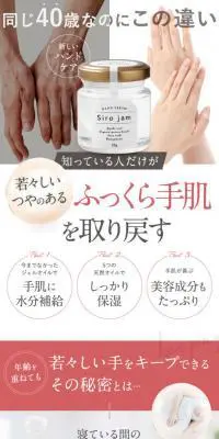 HAN.d SirojamのLPデザイン（美容・スキンケア・香水／ピンク系／信頼・安心系）PC版