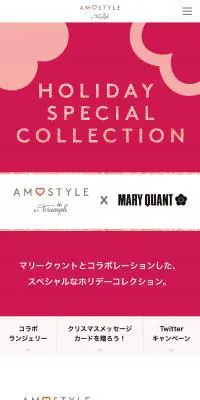 HOLIDAY SPECIAL COLLECTIONのLPデザイン（下着・ナイトウェア／ピンク系／キレイ系）スマホ版